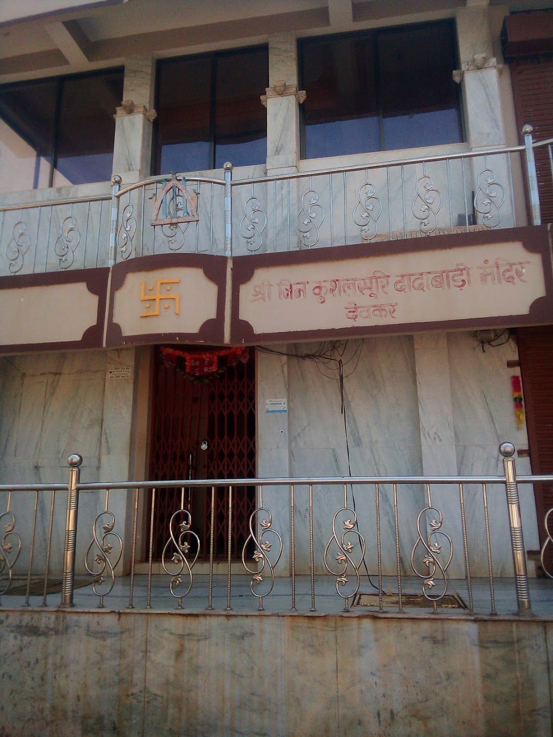 जैन मंदिर देवकर