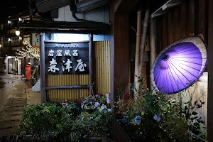 Morizuya Inn image