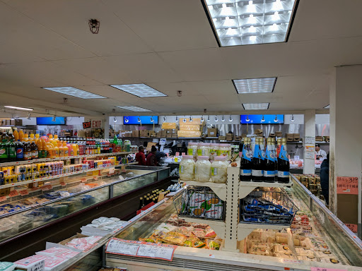 Supermarket «Forum Supermarket», reviews and photos, 6501 7th Ave, Brooklyn, NY 11220, USA