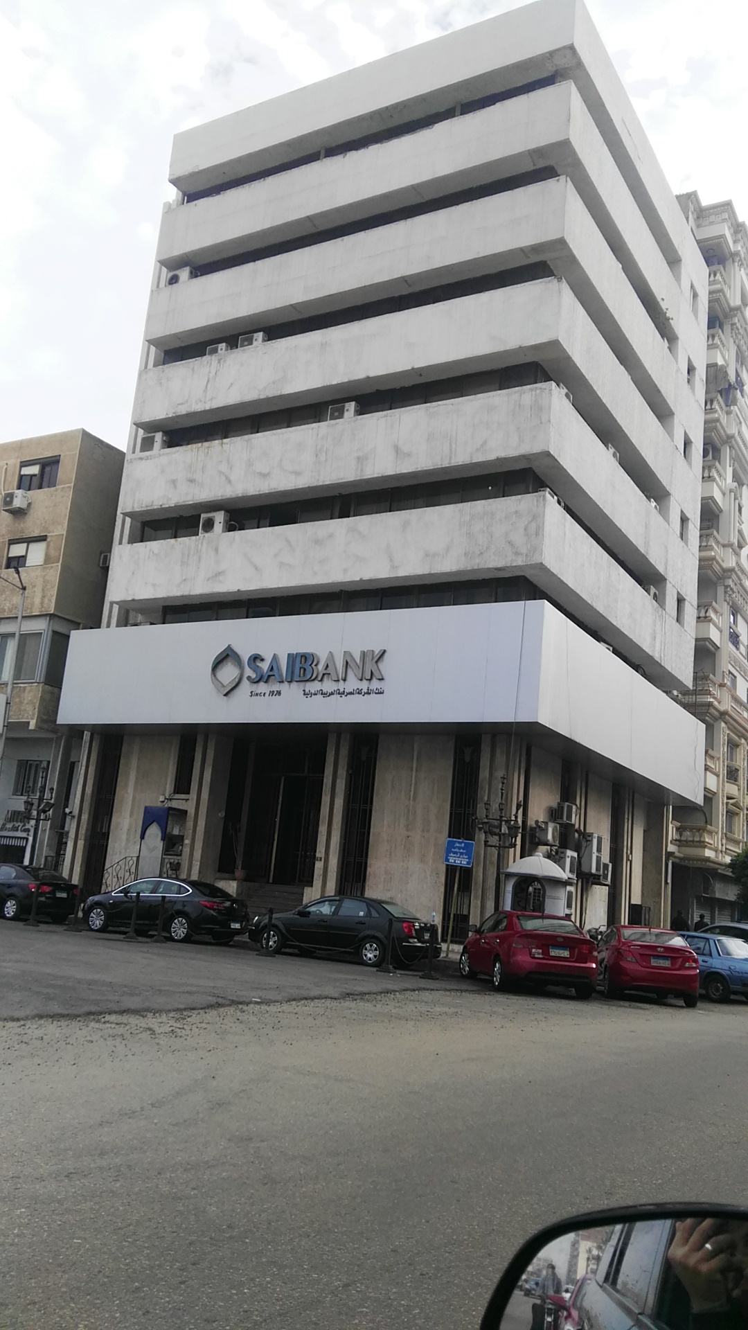 Societe Arabe Internationale De Banque - SAIB