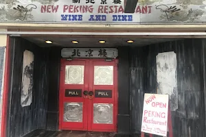 New Peking Restaurant image