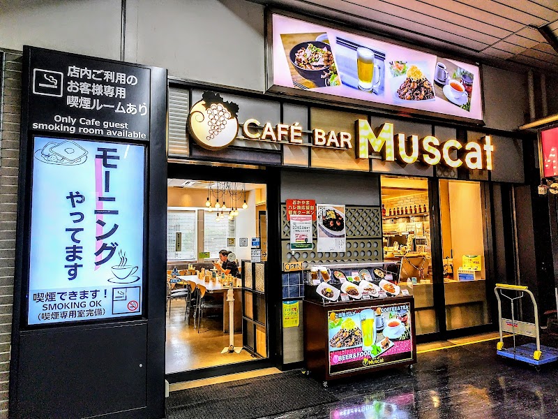 CAFE BAR Muscat