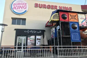 Burger King - Kitéa Geant image