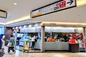 Sarutahiko Coffee and Tiki Taka Ice Cream image
