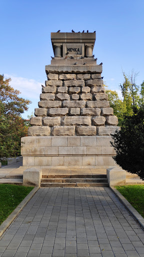 Doctors' Memorial