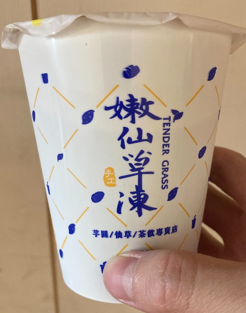 清原芋圓 頭橋店 的照片