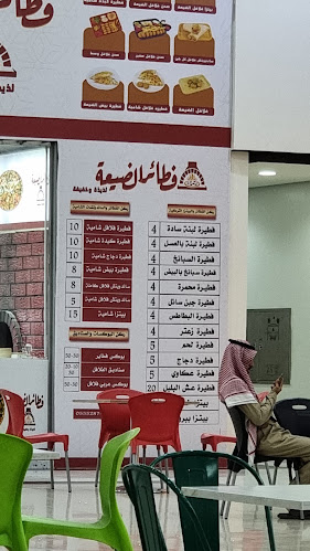 Opinii despre فطائر الضيعة în حوطة بني تميم - مطعم