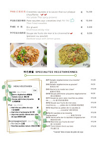 Restaurant chinois Fung Shun à Paris (le menu)