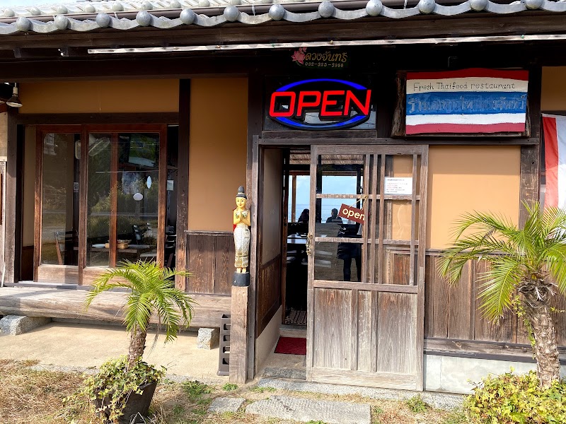 グルコミ 福岡県糸島市 タイ料理店で みんなの評価と口コミがすぐわかるグルメ 観光サイト