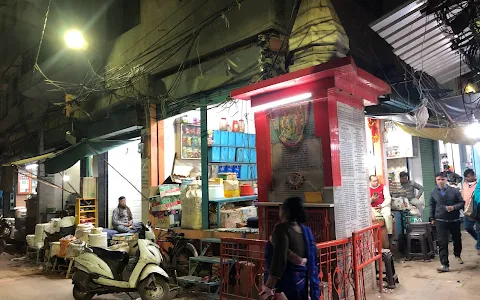 Gola Dinanath Masala Market image