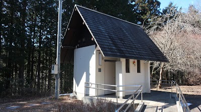 森林公園平ヶ崎憩の森トイレ