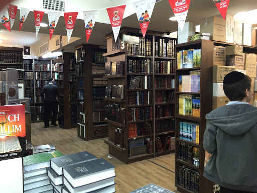 Antique bookstores Jerusalem
