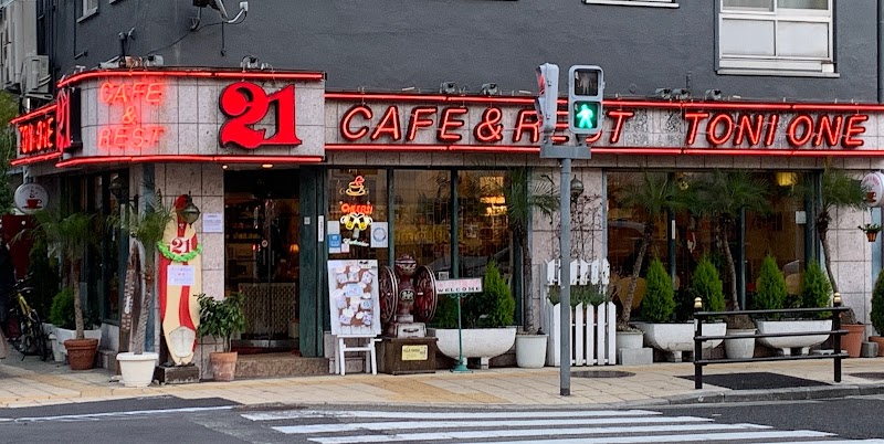 Cafe & Rest 21 トニワン