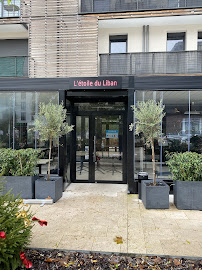 Photos du propriétaire du Restaurant libanais Étoile du Liban Montevrain - n°2