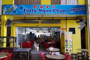 Fatty Ngau Chap 肥珠牛什 image