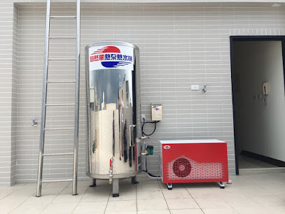 熱泵-自然風熱泵熱水器-MIT節能省電熱泵熱水器(文華能源科技有限公司)