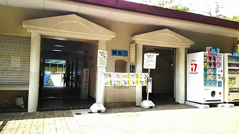 綱島公園プール 神奈川県横浜市港北区綱島台 水泳プール グルコミ