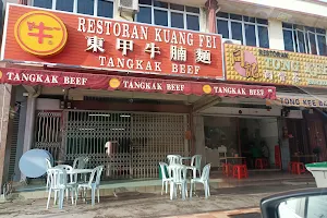 Tangkak Beef Noodle @ Restoran Kuang Fei image