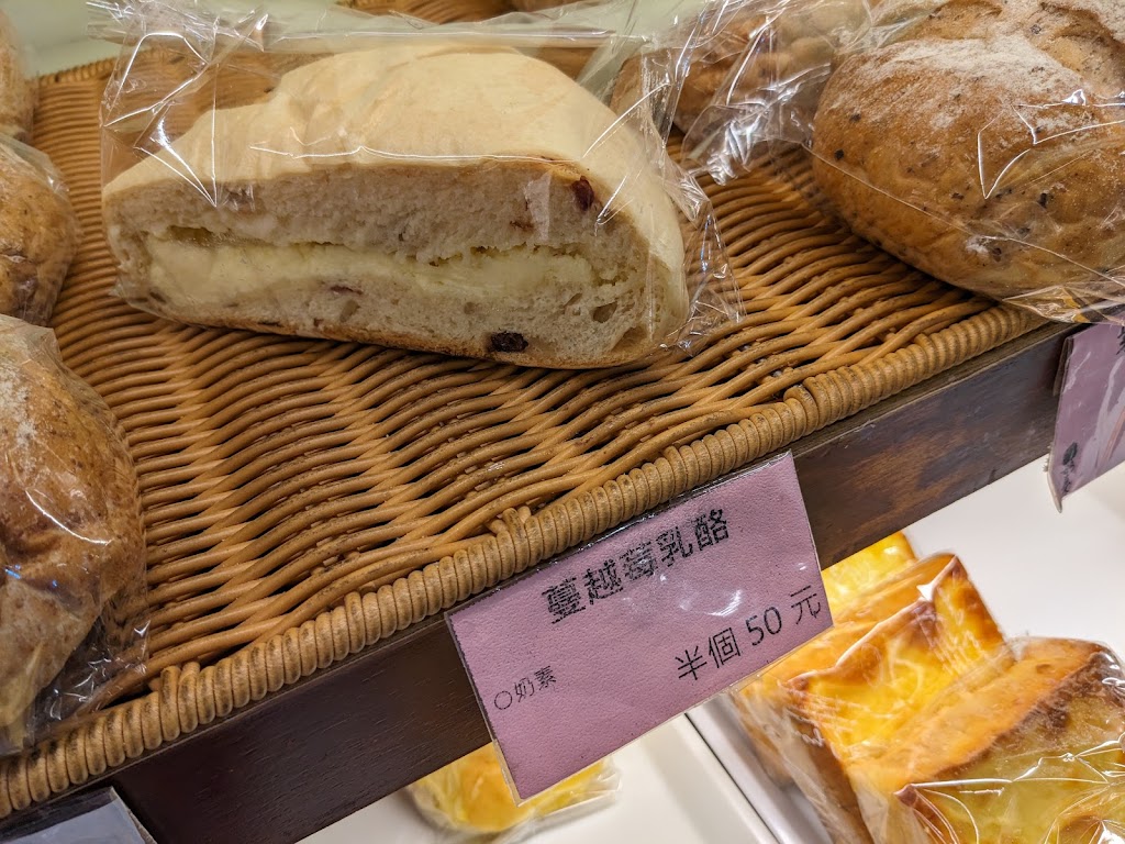 菲比尋常烘焙屋/饅頭店(保祿店) 的照片