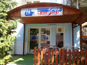 Cafe Port Artur