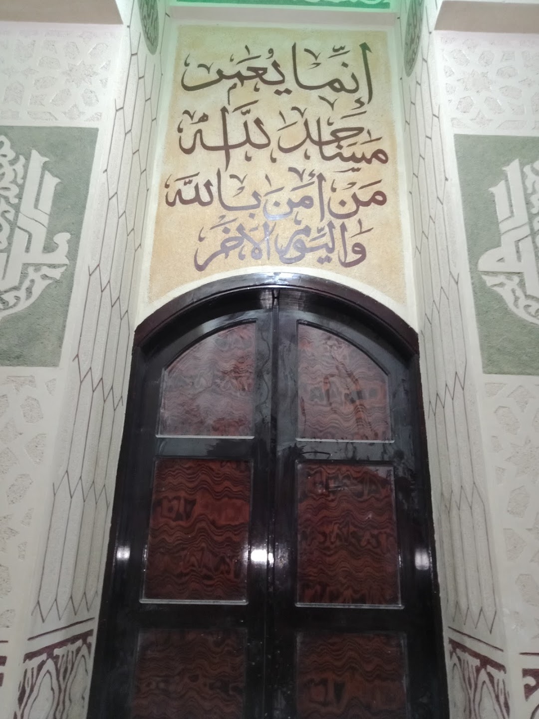 Nour Mosque Islam