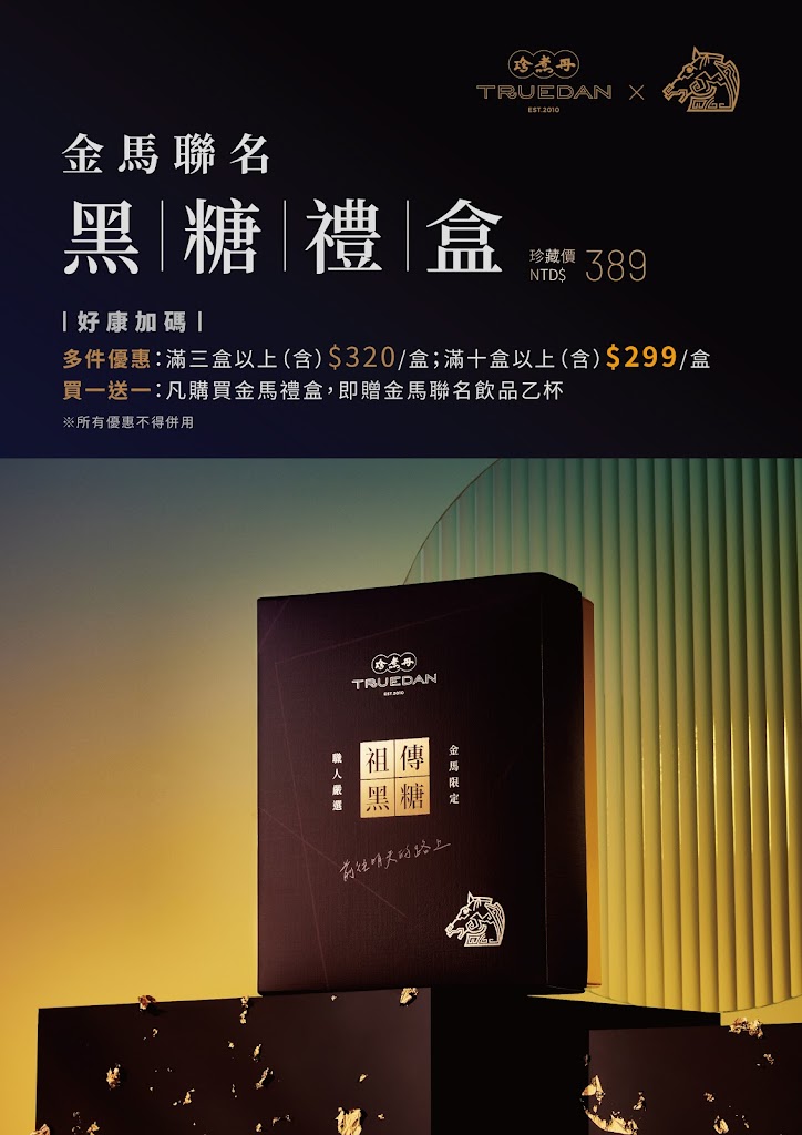 珍煮丹 高雄苓雅店 的照片