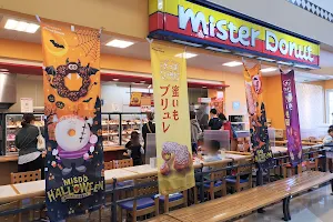 Mister Donut Fuji GRAND Noichi Shop image