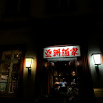 Photo n°3 de l'avis de Jovi.i fait le 13/12/2019 à 17:22 sur le  Asia Heidelberg - Freunde der Sichuan Küche à Heidelberg