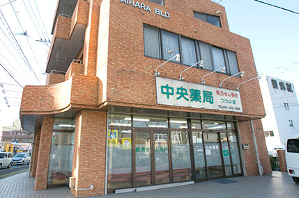 中央薬局 つつい店