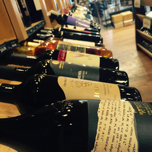Wine Store «The Wine Cave - Kosher Wine & Spirits», reviews and photos, 888 Bedford Ave, Brooklyn, NY 11205, USA