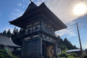Yakushi-ji image
