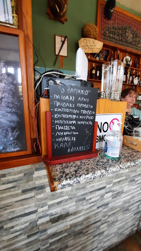 ΒΑΤΡΑΧΟΣ - Μέτσοβο