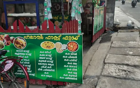 Halal Fast Food image