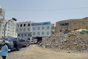 Dr. Mohammad Hospital image