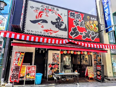 壱角家 川越店