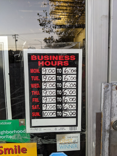 Home Improvement Store «Blossom True Value Hardware», reviews and photos, 1297 W El Camino Real, Mountain View, CA 94040, USA