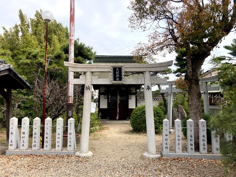 尾上神社