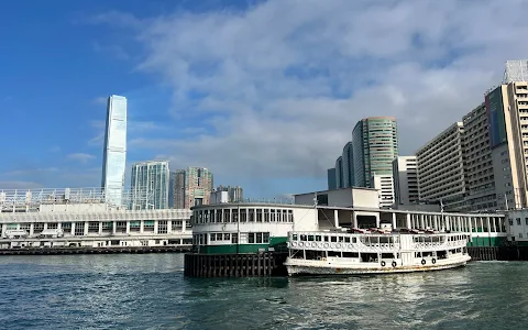 Tsim Sha Tsui Star Ferry Pier image