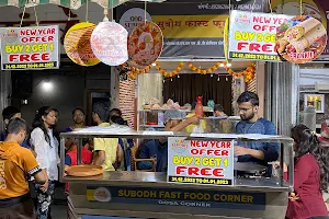 Subodh Food Corner image
