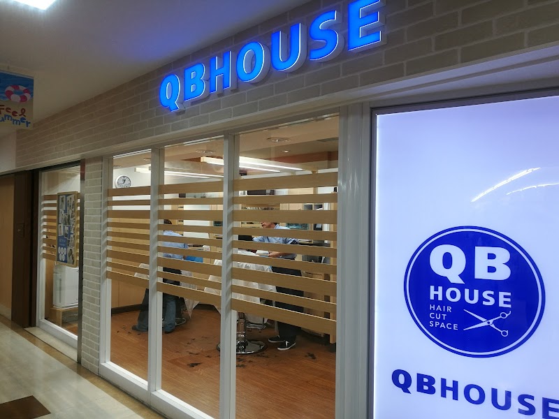 Qb House 神奈川県川崎市中原区上小田中 理容院 美容院 グルコミ
