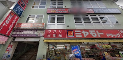 居酒屋一休 本川越店