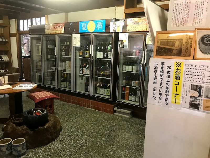 松田酒店