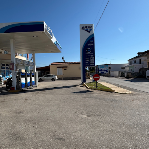 ελίν - ΧΕΙΒΙΔΟΠΟΥΛΟΣ ΚΑΙ ΣΙΑ ΕΤΕΡΟΡΡΥΘΜΗ ΕΤΑΙΡΕΙΑ