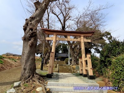 八剱神社