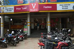 V-Mart - Sitamarhi image