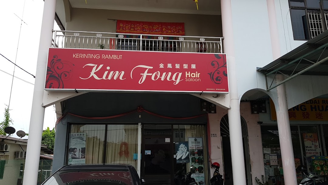 Kim Fong Hair Saloon