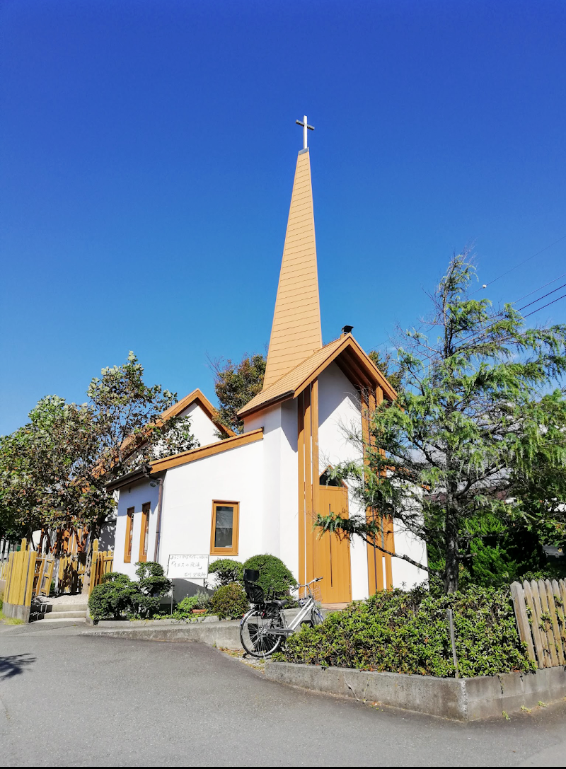 日本基督教団 沼津岳南教会