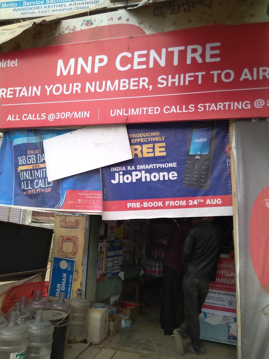 RECHARGE POINT