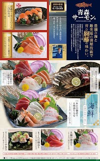 千年の宴 松阪北口駅前店