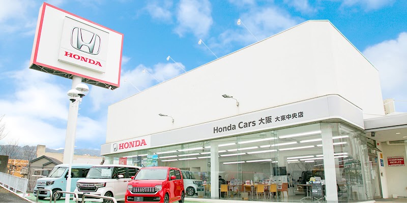 Honda Cars 大阪 大東中央店